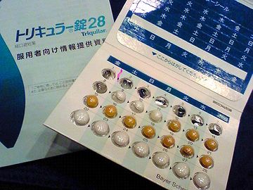 ピルには、副作用がつきもの