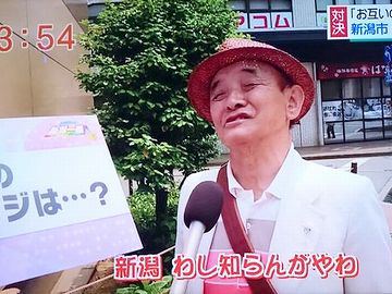 印象の薄い都市