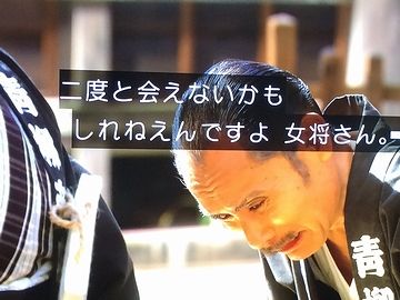 早くリタイヤして、朝ドラを見る生活がしたい