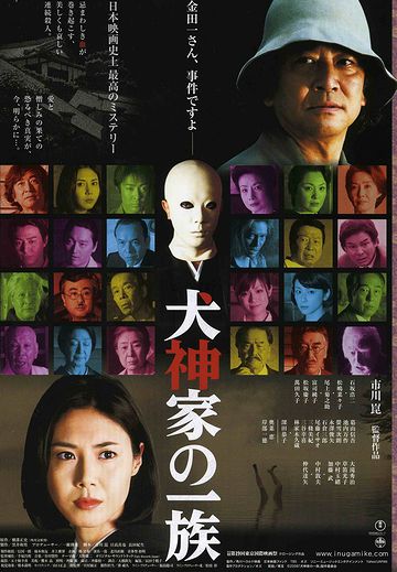 最近、リメイクされましたよ