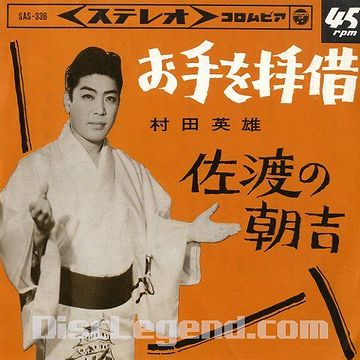 お手を拝借って、やればいいのよ