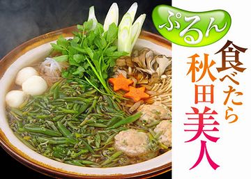 食べたことある?