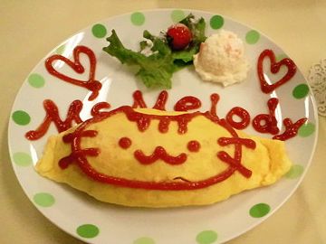 また注文する