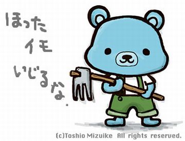 今、何時?