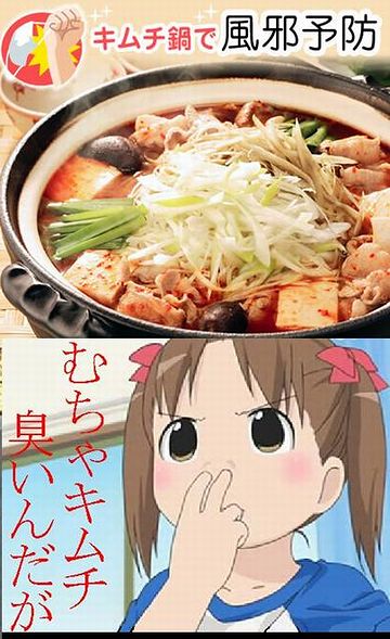 5時間目が始まっても、教室が臭かったんじゃないでしょうか