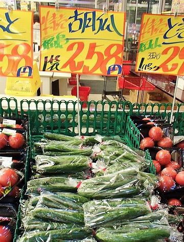 現在、野菜が明らかに高くなってます。1袋3本入りでこの値段。元は98円だったそうです。