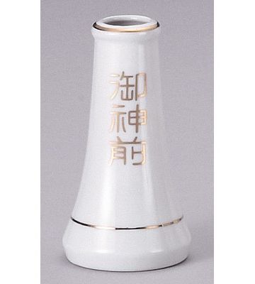 榊立て