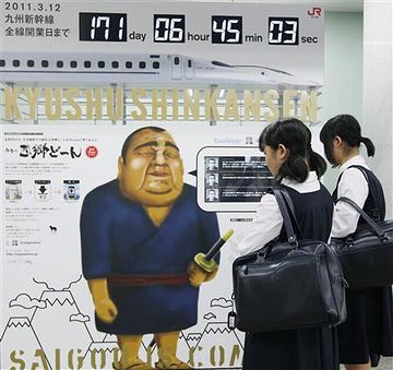 九州弁ですたいまんねん!
