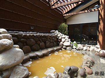 華のゆ・座湯