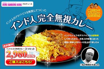 無視、するなー