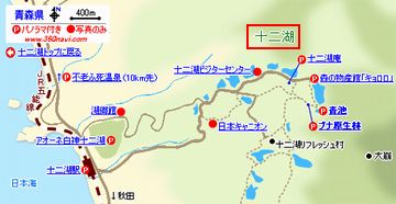 十二湖という、湖沼群があります