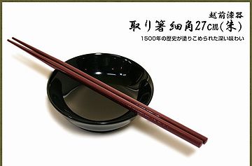 取り箸使えばいい