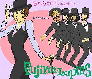 ♪忘れられないの