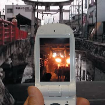 携帯ならあるでしょ