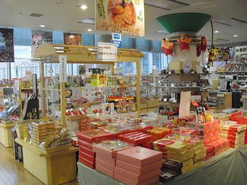 あおもり北彩館