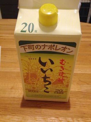 『いいちこ』の900mlのパック