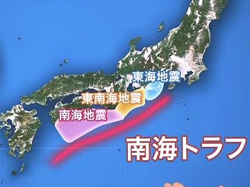 東大名誉教授の測量学者・村井俊治氏は、この春(2014年)までに起こる可能性があると言ってます。