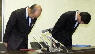 免職になりますよ
