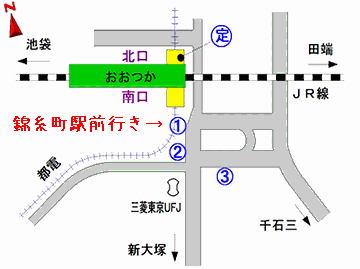 大塚から、錦糸町までのバスが出てるんです