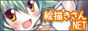 絵描きさん.NET