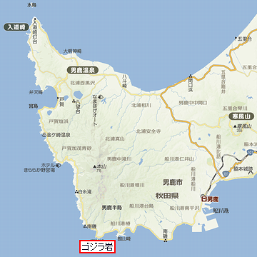 男鹿半島・ゴジラ岩を過ぎたあたり