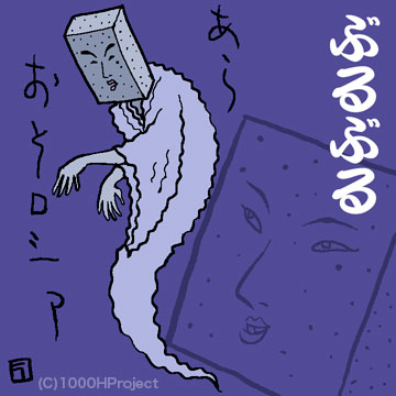 こんにゃくを最初に食べたくない人はどうするって