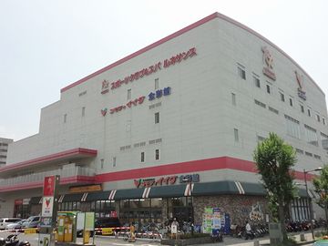 『コモディイイダ』というスーパーで、夕食を調達