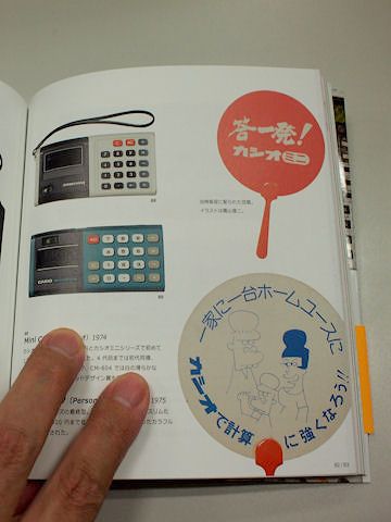 答え一発!