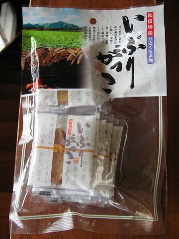 いぶりがっこ