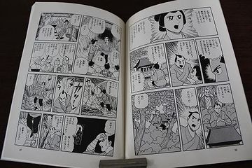 地元(旧・若美町)の小学生は、必ず読んでるようです