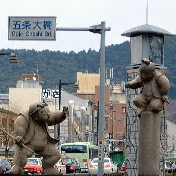 ♪だーいの男の弁慶が♪