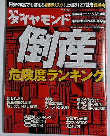 こんな本があったとは!