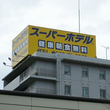 「朝食無料」という設定は、こういう仕掛けなわけです