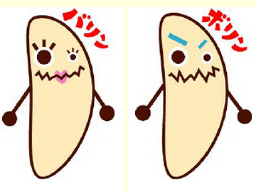 『ばかうけ』の形をしたキャラクター