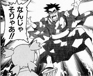 初対面でなければ、『なんじゃそりゃ!』をかましてるとこでした