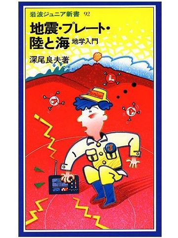 興味があったら、自分で調べてみること