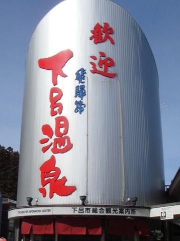 ゲロ吐きそうになって慌てた