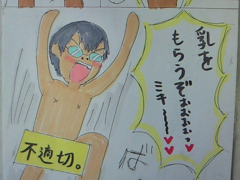 2feb9a70.jpg