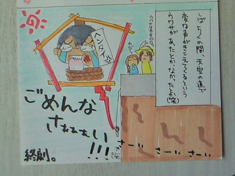 4aa65b66.jpg