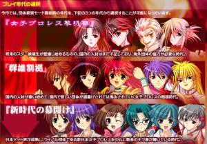 レッスルエンジェルスサバイバー２ レッスルエンジェルス サバイバー2短編集(みのり文庫) | 水野 隆志