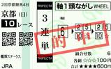 ���˵���10R�ึS 3Ϣñ2590��Ū��