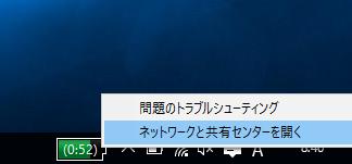 ネットワーク01