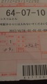 DCIM7817