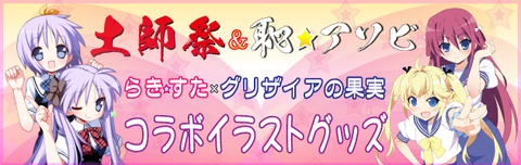 2014goods