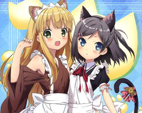 henneko0053