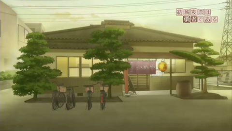 yuyuyuseiti02