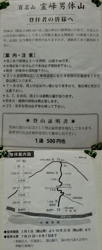 DSCF1011 (639x800)