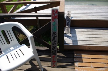 20140531 (111) (800x531)