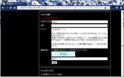 エラー2
