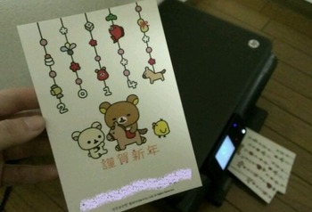 IMAG0540